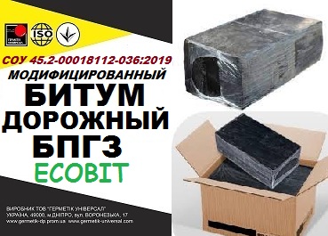 Битум дорожный БПГЗ Ecobit СОУ 45.2-00018112-036:2019